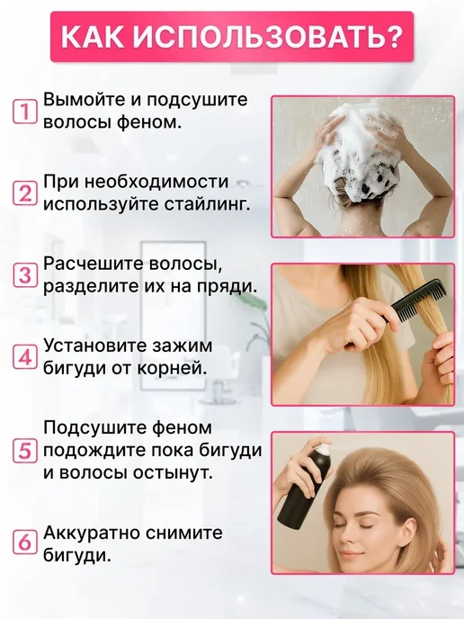 Charites Зажимы для прикорневого объема, фиолетовый, фото 3