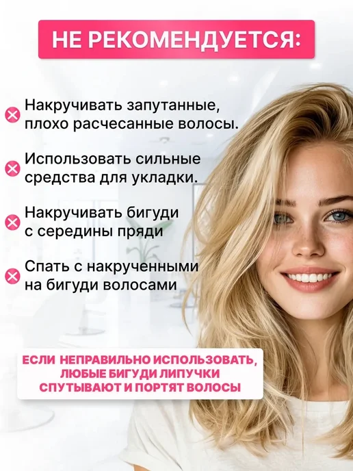 Charites Зажимы для прикорневого объема, фиолетовый, фото 4