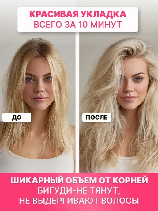 Charites Зажимы для прикорневого объема, фиолетовый, фото 5