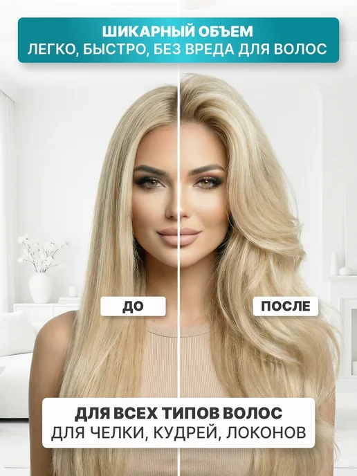 Charites Зажимы для прикорневого объема, фиолетовый, фото 7