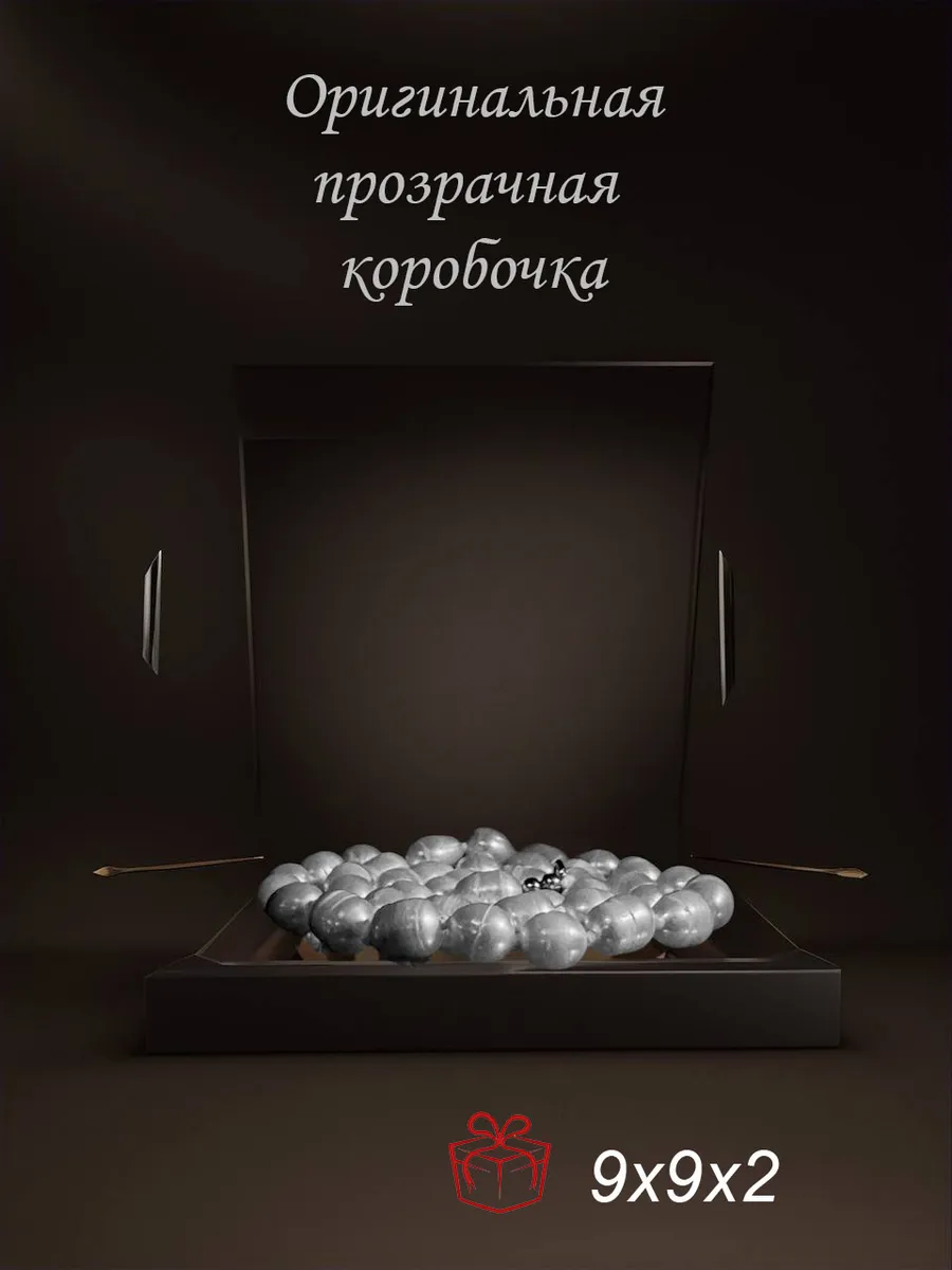 Жемчуг натуральный в подарочной коробке