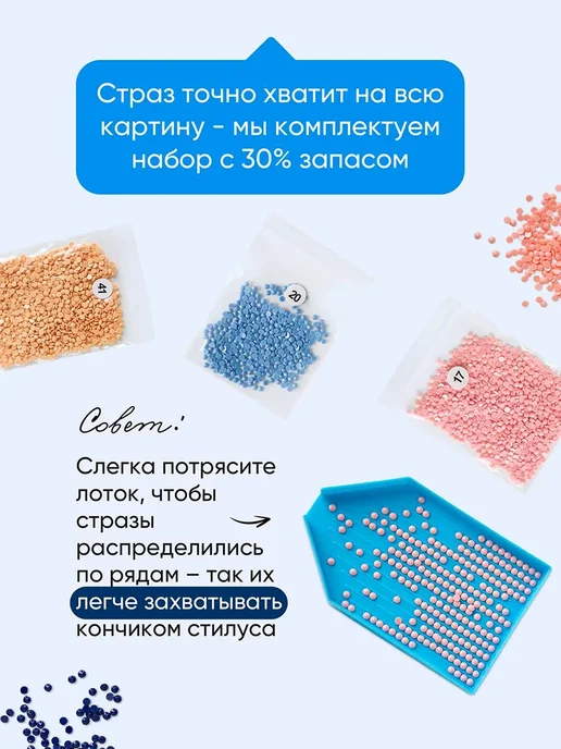 АртеМания Алмазная мозаика Нежность 21х30 см, зеленый, фото 7
