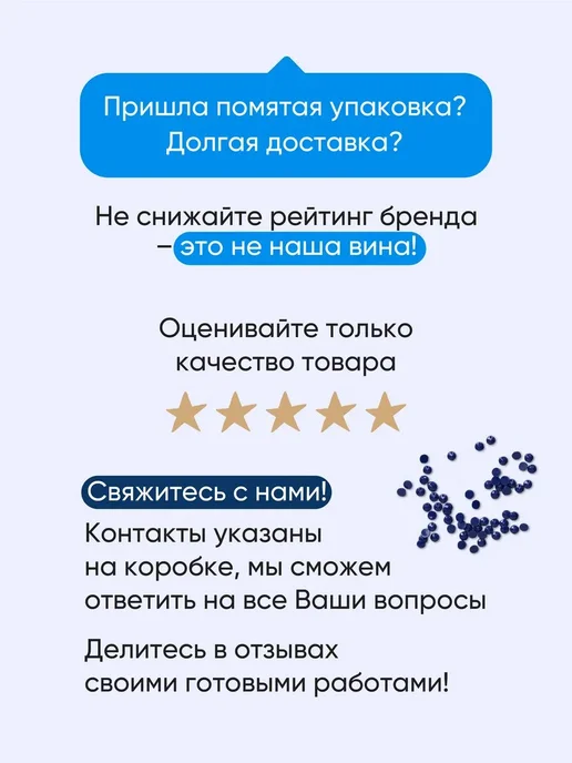 АртеМания Алмазная мозаика Нежность 21х30 см, зеленый, фото 8
