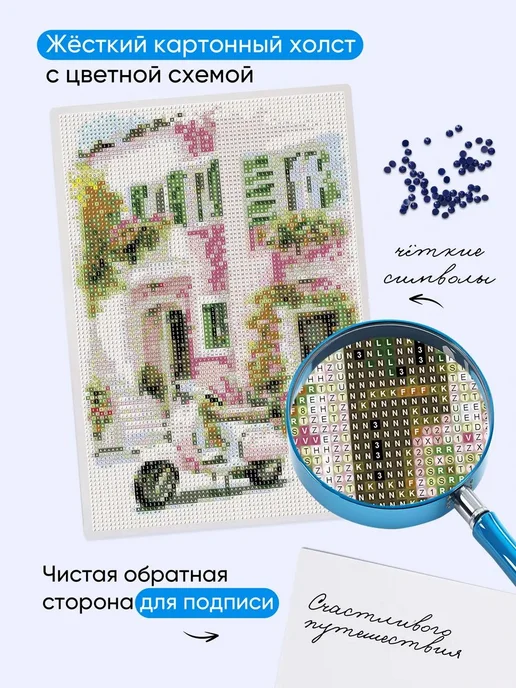 АртеМания Алмазная мозаика Нежность 21х30 см, вариант, фото 5