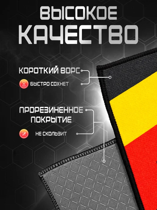 Коврик под мотоцикл BSE, черный, фото 2