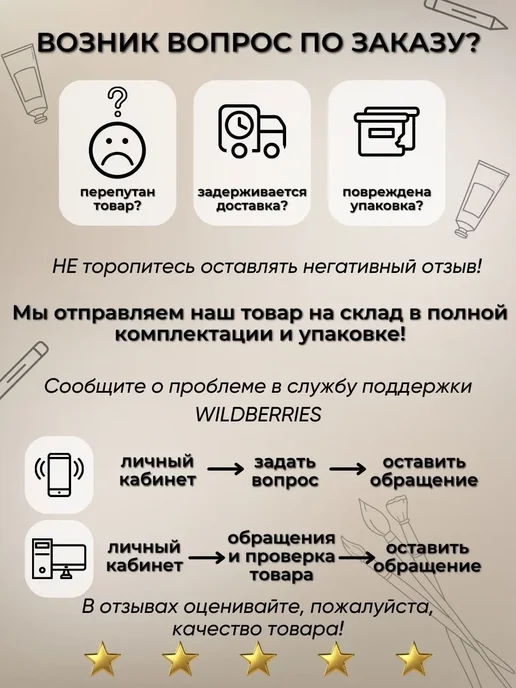 OfficeSpace Товарная накладная бланк А5 500 листов, вариант, фото 5
