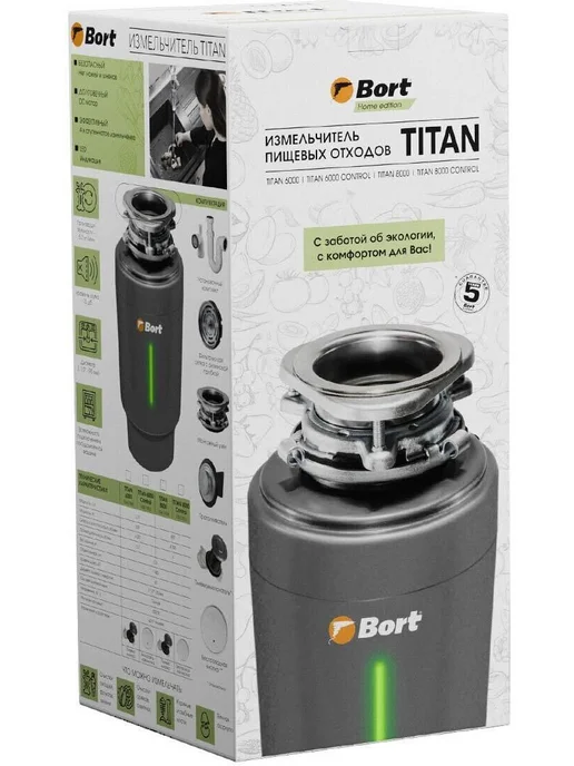 BORT Измельчитель пищевых отходов для раковины TITAN 6000, 1,4 л, фото 8