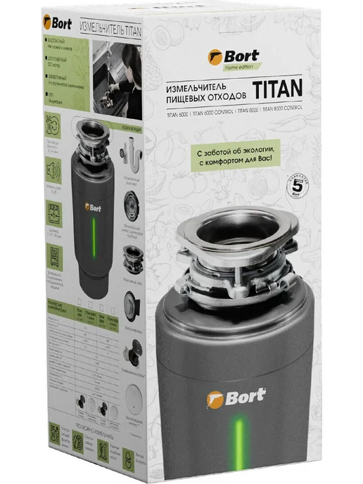 BORT Измельчитель пищевых отходов TITAN 8000, для раковины Control, фото 5