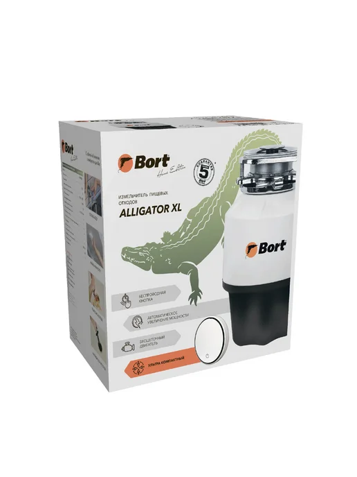 Измельчитель пищевых отходов BORT Alligator XL, для раковины, фото 7