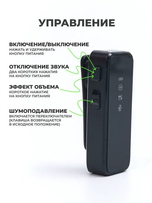 Беспроводной петличный микрофон type-c 2шт, 1 шт, фото 4