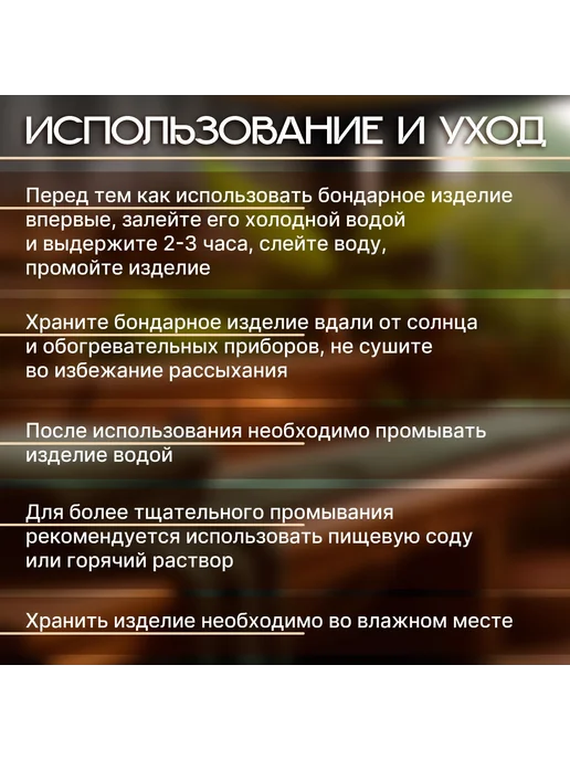 Запарник-ведро из липы для бани и сауны, 12л, 12 л, фото 3
