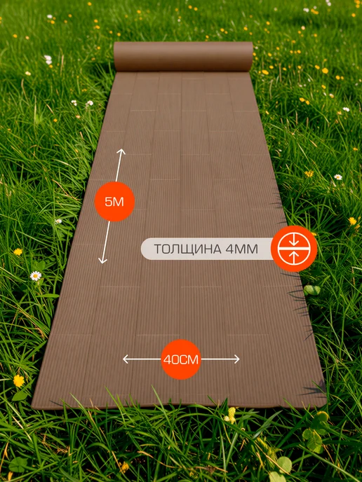RUBBER BARRIER Садовая дорожка в рулоне, 40 см*500 см, коричневая т д, коричневый, фото 2
