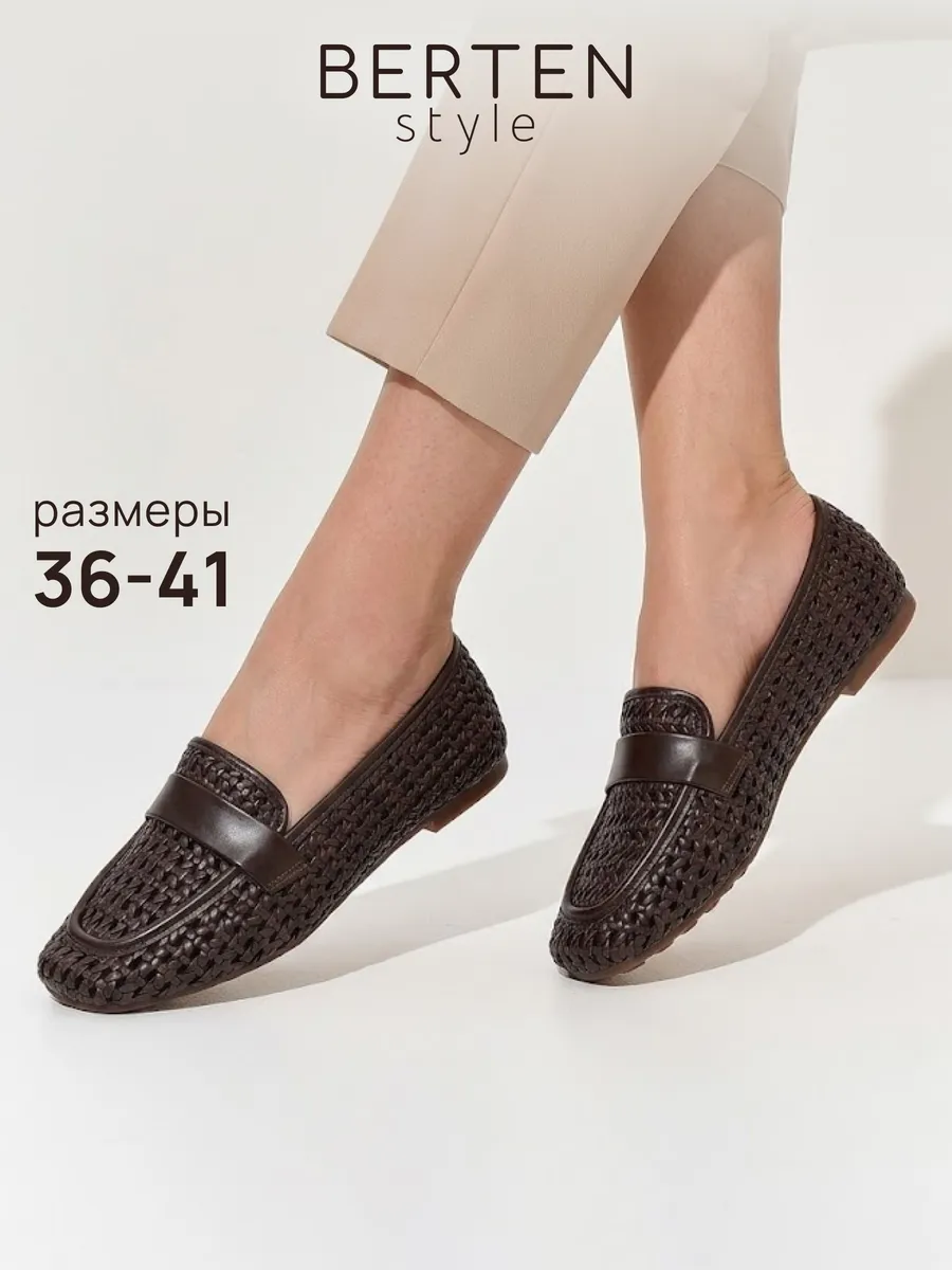 Лоферы дышащие сетка плетеные летние балетки