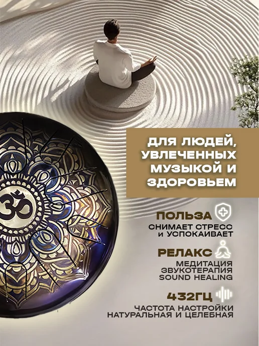Мастерская Алатырь Глюкофон ОМ для Музыки и Медитации, 30см, F# Major 432Гц, коричневый, фото 3