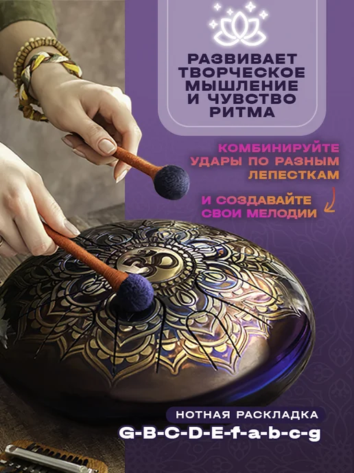 Мастерская Алатырь Глюкофон ОМ для Музыки и Медитации, 30см, F# Major 432Гц, коричневый, фото 4