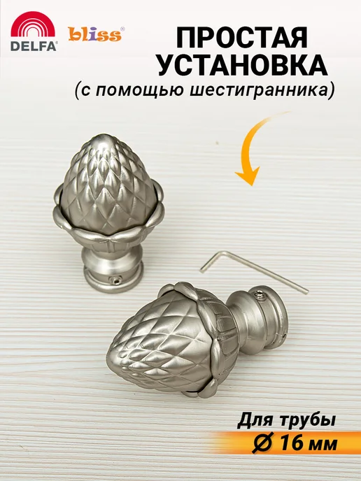Bliss Dekor Наконечники для карниза d16 мм 2 шт. хром, 2 шт, фото 3