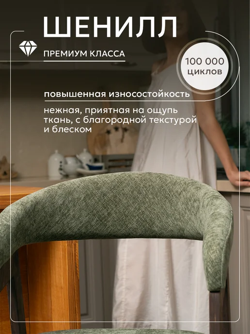 Furnica Home Полубарный стул мягкий со спинкой для кухни барной стойки, серый, фото 7