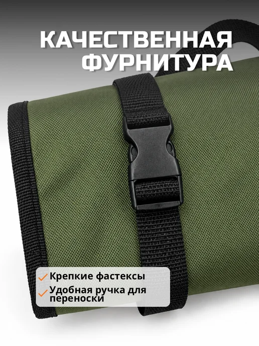 Водомоторный43 Чехол для зимних удочек, зеленый, фото 5