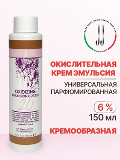 JJ'S Окислительная крем-эмульсия 20 vol (6%) 150 мл