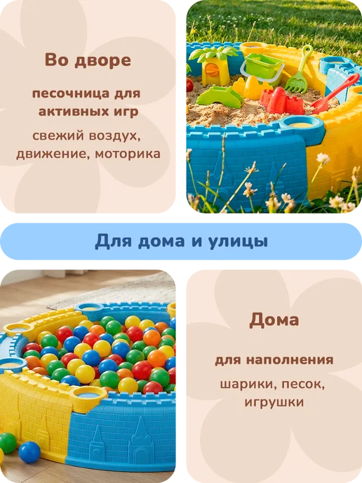 playokay Песочница для улицы модульная детская пластиковая, голубой, фото 2