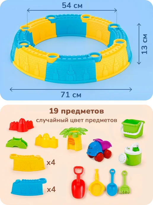 playokay Песочница для улицы модульная детская пластиковая, голубой, фото 6