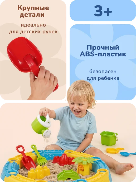 playokay Песочница для улицы модульная детская пластиковая, голубой, фото 7