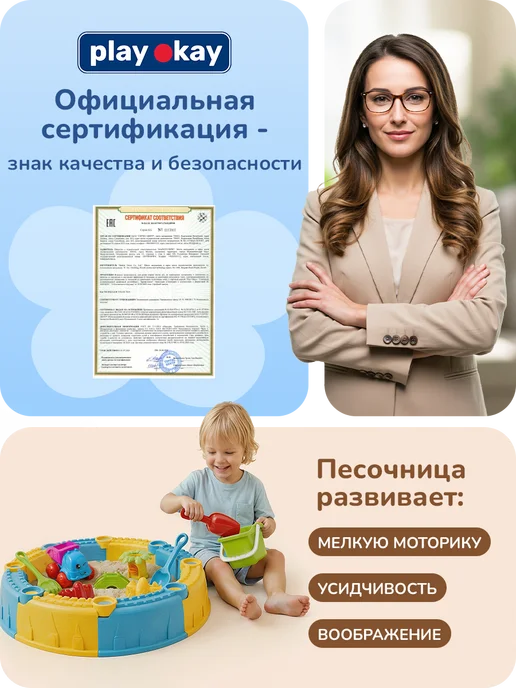 playokay Песочница для улицы модульная детская пластиковая, голубой, фото 8