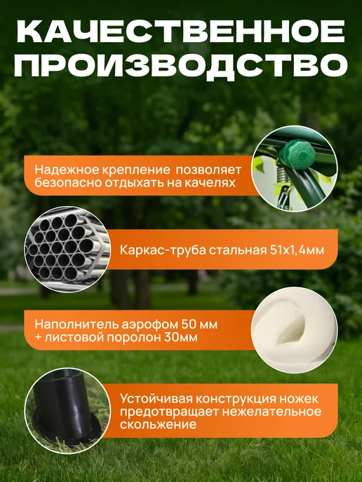 OLSA Качели садовые 4-х местные металлические с тентом взрослые, зеленый, фото 3