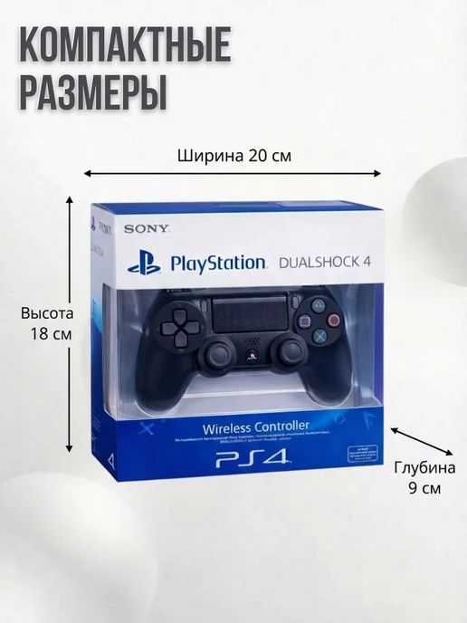 Беспроводной джойстик игровой пульт геймпад для PS4, черный, фото 5