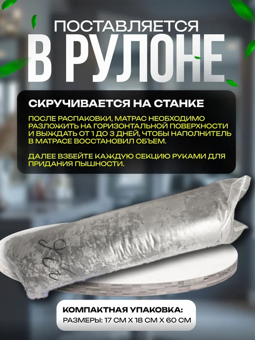 Матсай Матрас на садовую мебель, качели 160, коричневый, фото 6