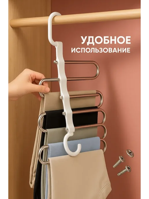 КСССОН вешалка брючная, белый, фото 4