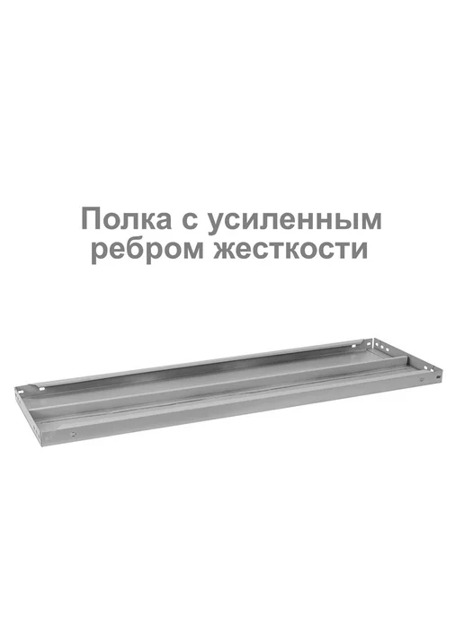BRABIX Стеллаж металлический MS KD-185 40 70-4, 100x60 см, фото 3