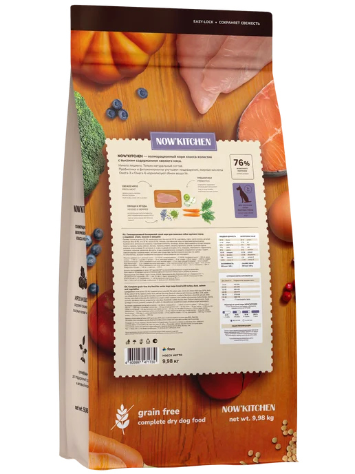 Сухой корм NOW'KITCHEN для собак, крупные, индейка, лосось, утка, 9,98 кг, фото 2