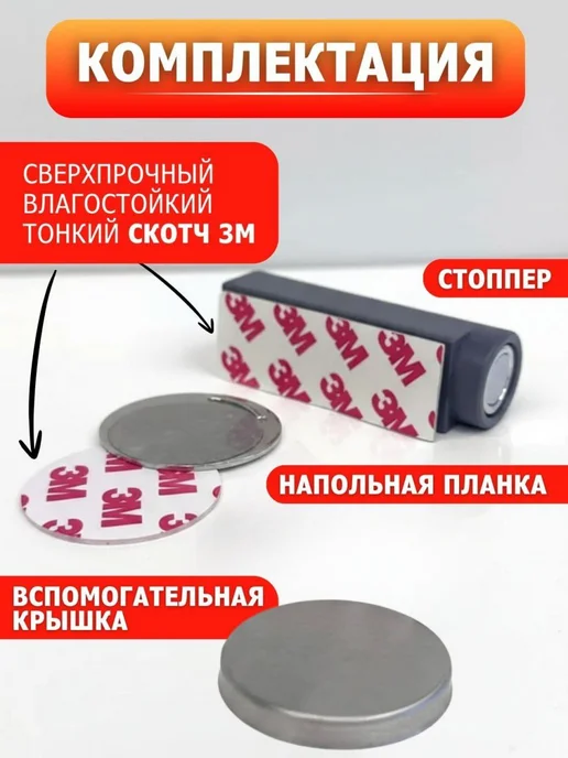 Aardvark Фиксатор магнитный для двери, серый, фото 3