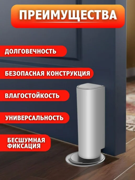 Aardvark Фиксатор магнитный для двери, серый, фото 4