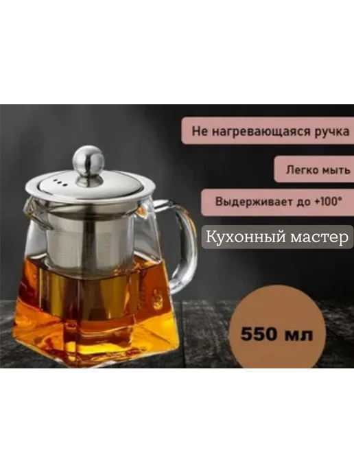 чайники, белый, фото 2