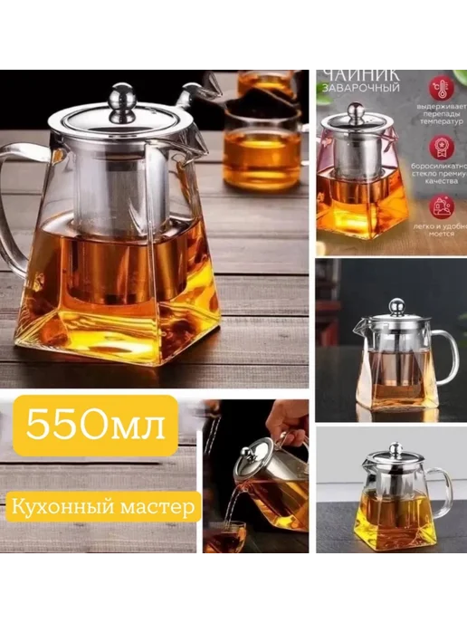чайники, белый, фото 3