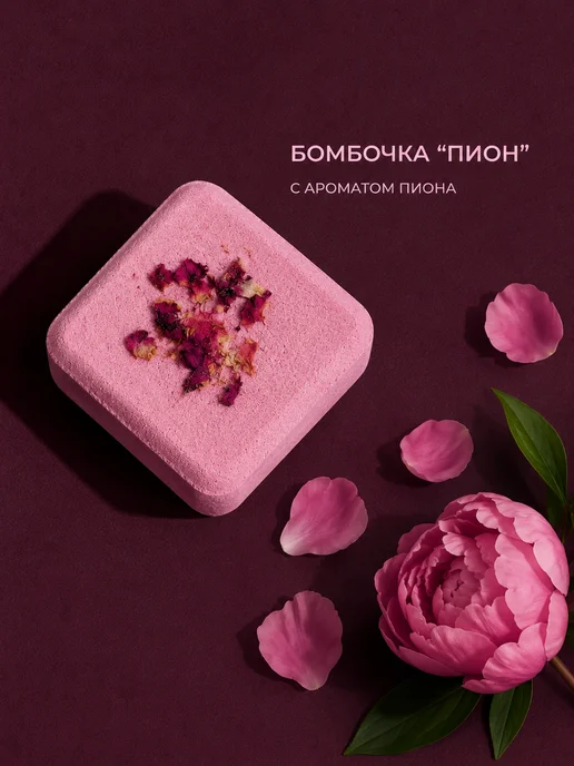 Miss Angelika Спа набор подарочный бомбочки для ванны и соль с шиммером, 4 шт, фото 3