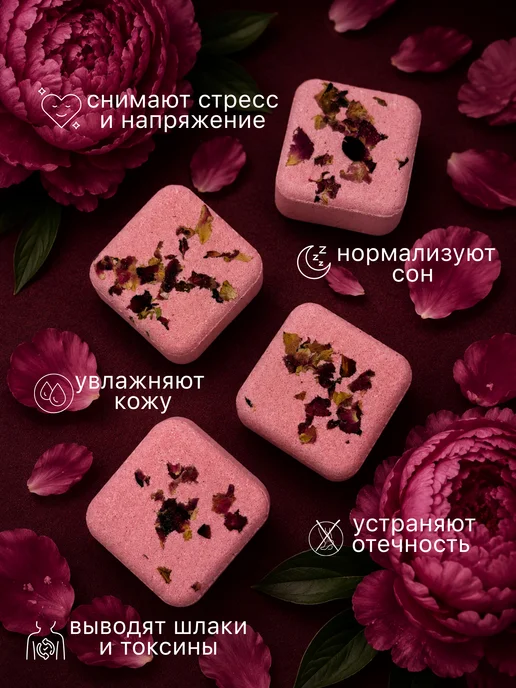 Miss Angelika Спа набор подарочный бомбочки для ванны и соль с шиммером, 4 шт, фото 5