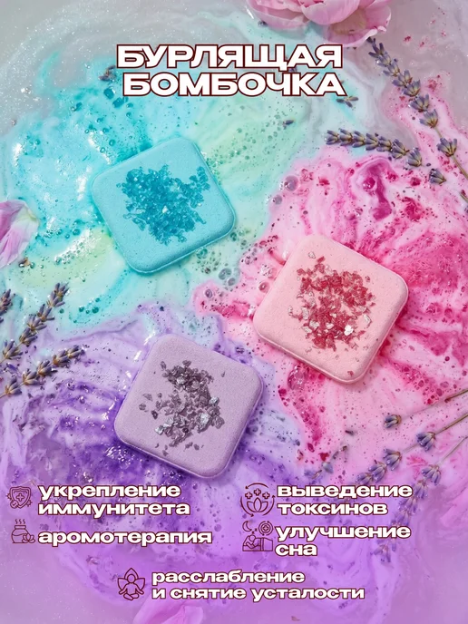 Miss Angelika Спа набор подарочный бомбочки для ванны и соль с шиммером, 3 шт, фото 7