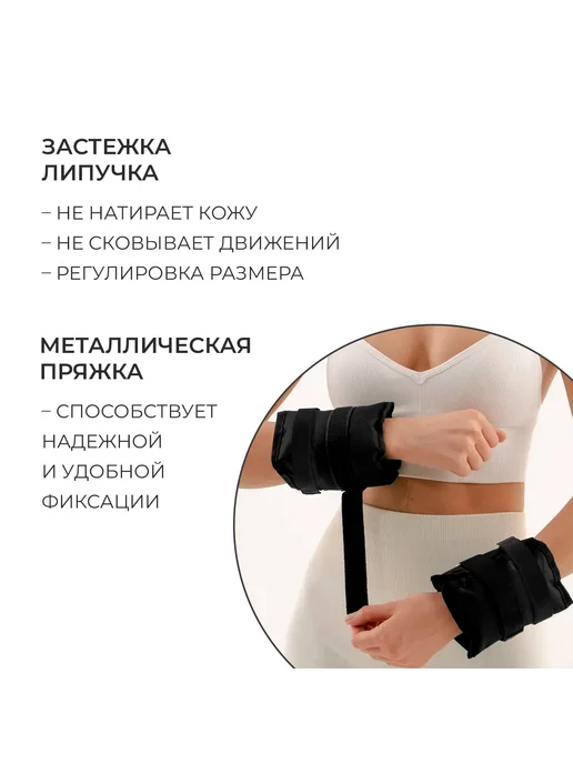 onlytop Утяжелители 2 шт × 0.5 кг набор, 2 шт, 2 кг, фото 3