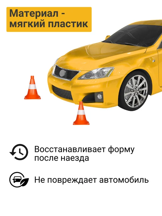 ПК Технология КС-1.4 Конус дорожный 320 мм 1 белая полоса (Ц) (набор 5 шт), 5 шт, фото 4