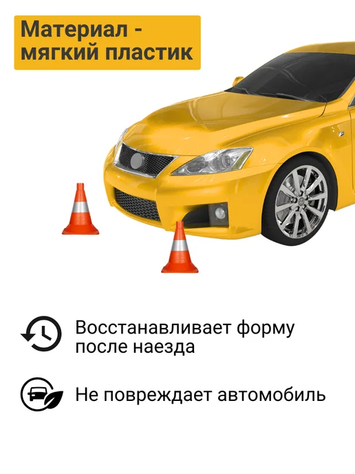 ПК Технология КС-1.6 Конус дорожный 320 мм светоотражающая полоса (Ц) 5 шт, 5 шт, фото 4