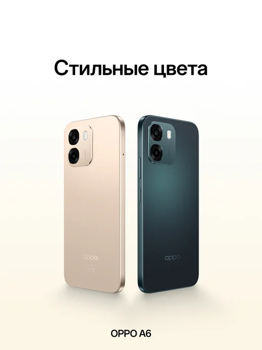 Смартфон OPPO A6 8/256 ГБ, зеленый, фото 2