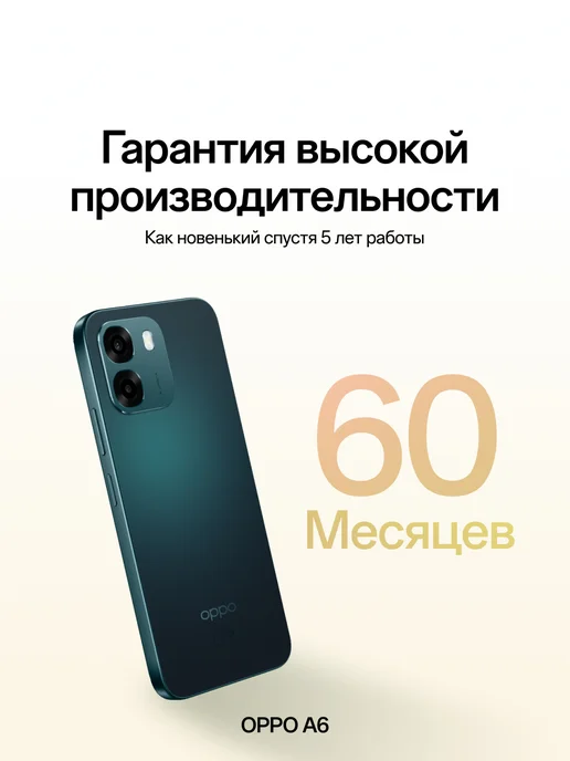 Смартфон OPPO A6 8/256 ГБ, зеленый, фото 5