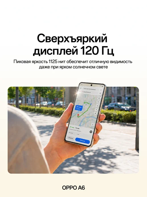 Смартфон OPPO A6 8/256 ГБ, зеленый, фото 6