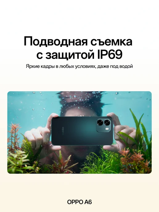 Смартфон OPPO A6 8/256 ГБ, зеленый, фото 8