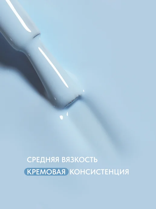 PATRISA NAIL Голубой гель лак №211, голубой, фото 7