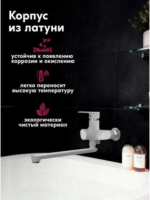 Oasis Смеситель для ванны с длинным изливом из пластика, вариант, фото 3