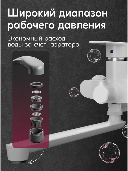 Oasis Смеситель для ванны с длинным изливом из пластика, вариант, фото 4